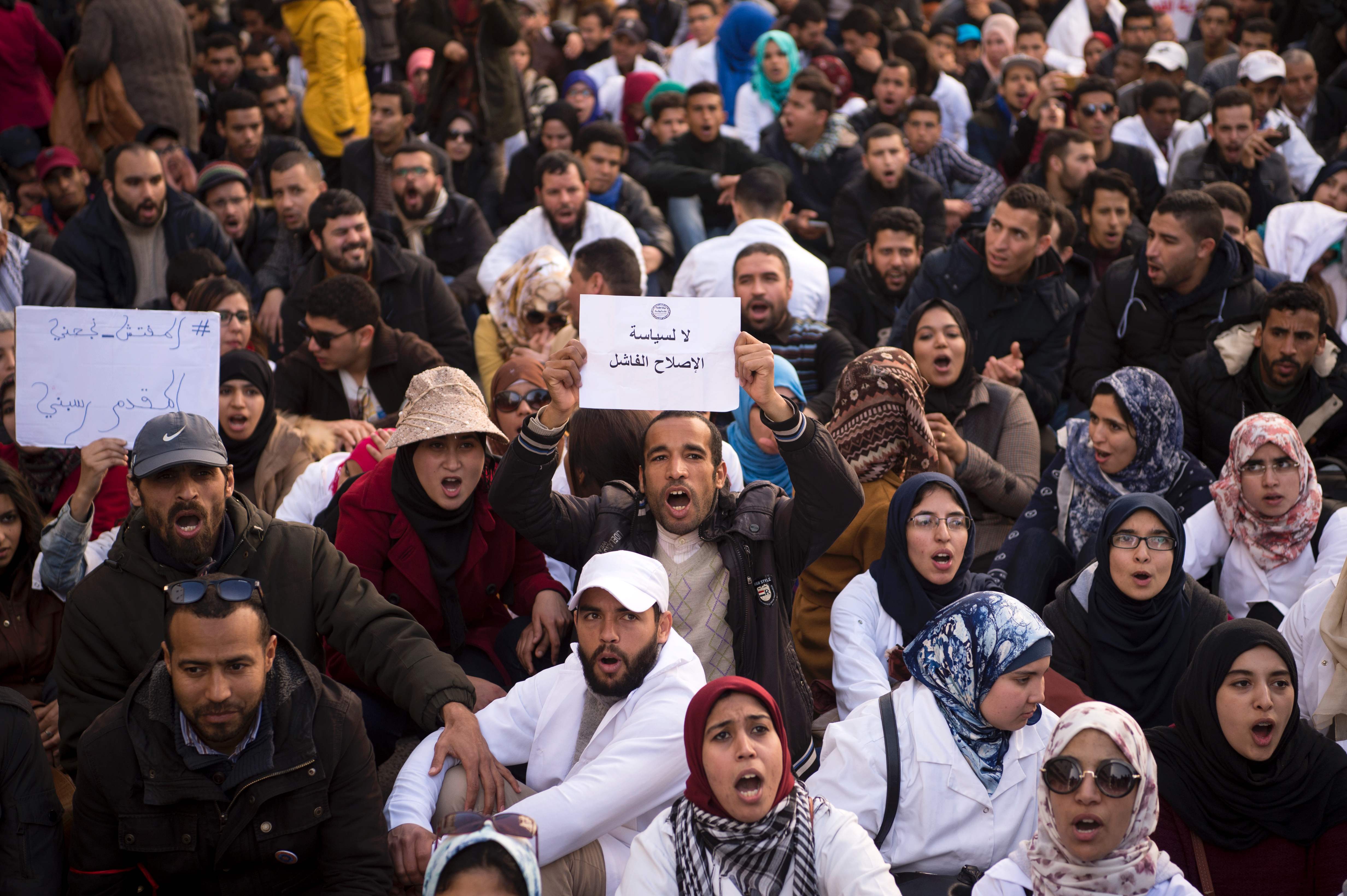 تظاهرات معارضة فى المغرب تطالب بالعدالة الاجتماعية