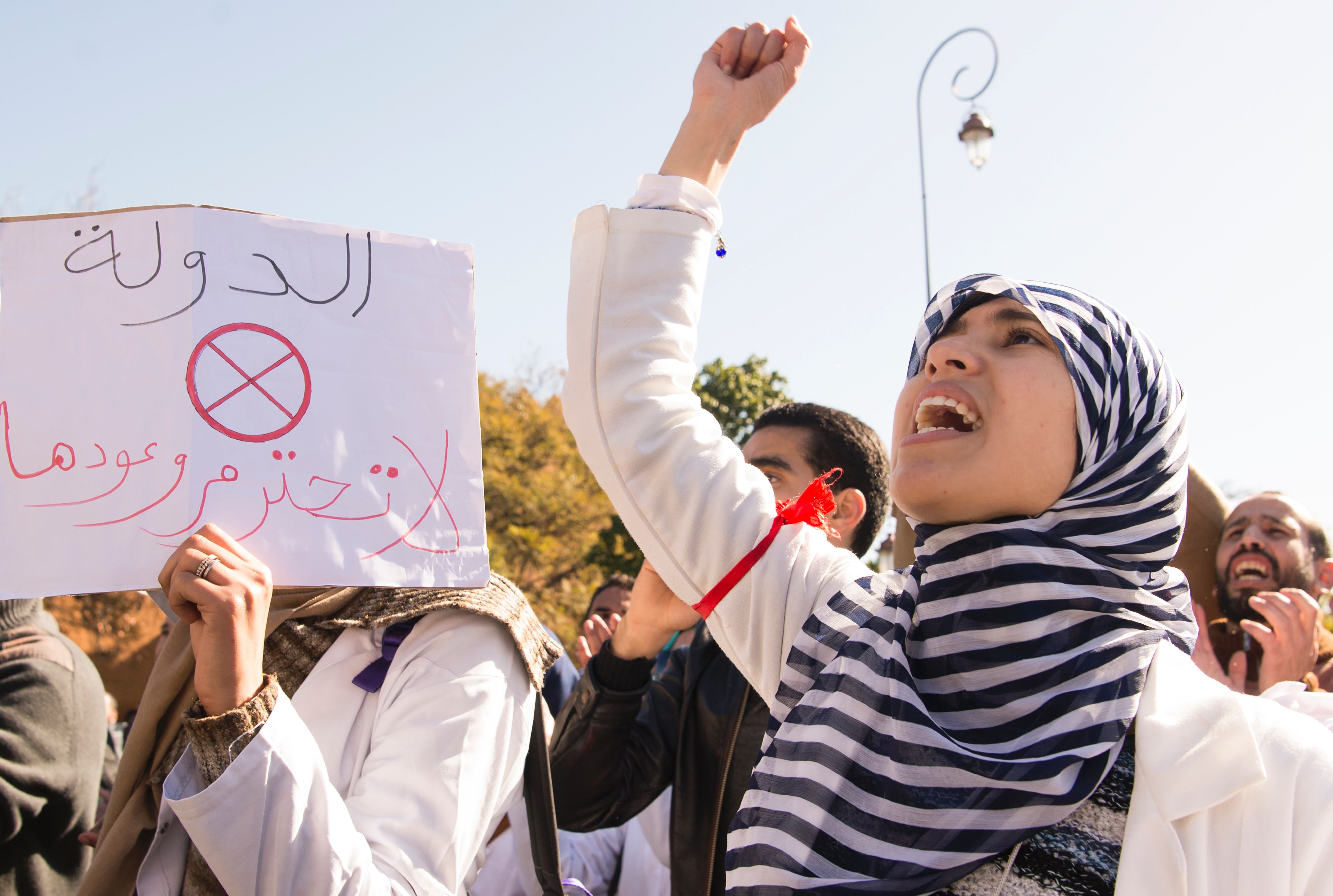 محتجون ضد الحكومة المغربية