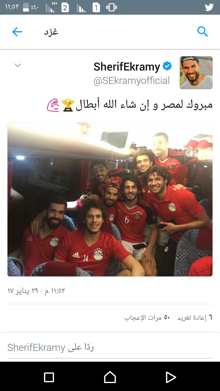 اكرامى وسط لاعبى المنتخب بعد الفوز على المغرب