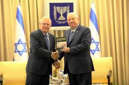 رئيس معهد الأمن القومى الاسرئايلى والرئيس الاسرائيلى