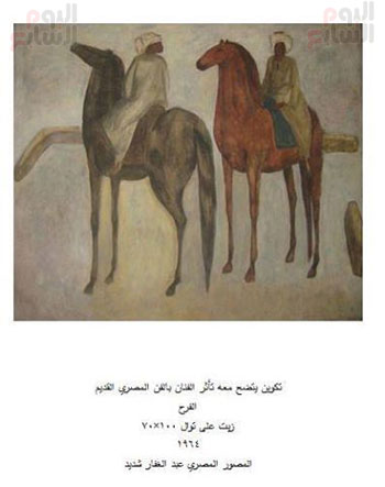 لوحة مميزة للفنان عبد الغفار شديد بمراسم الأقصر