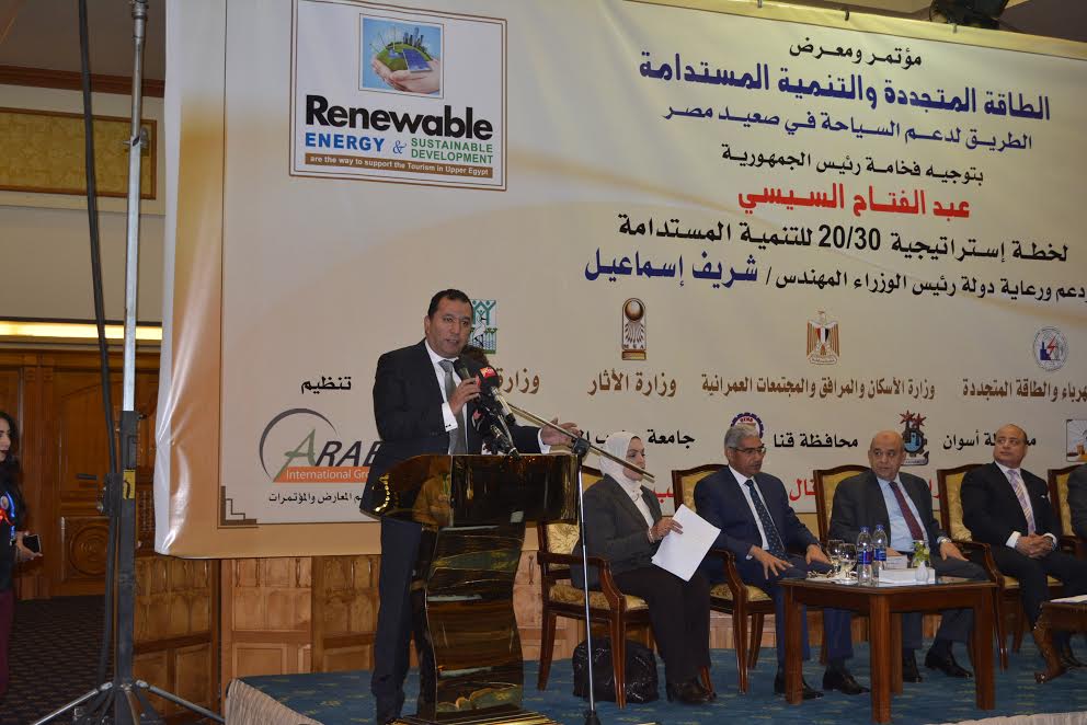 كلملة محمد بدر محافظ الأقصر خلال افتتاح المؤتمر