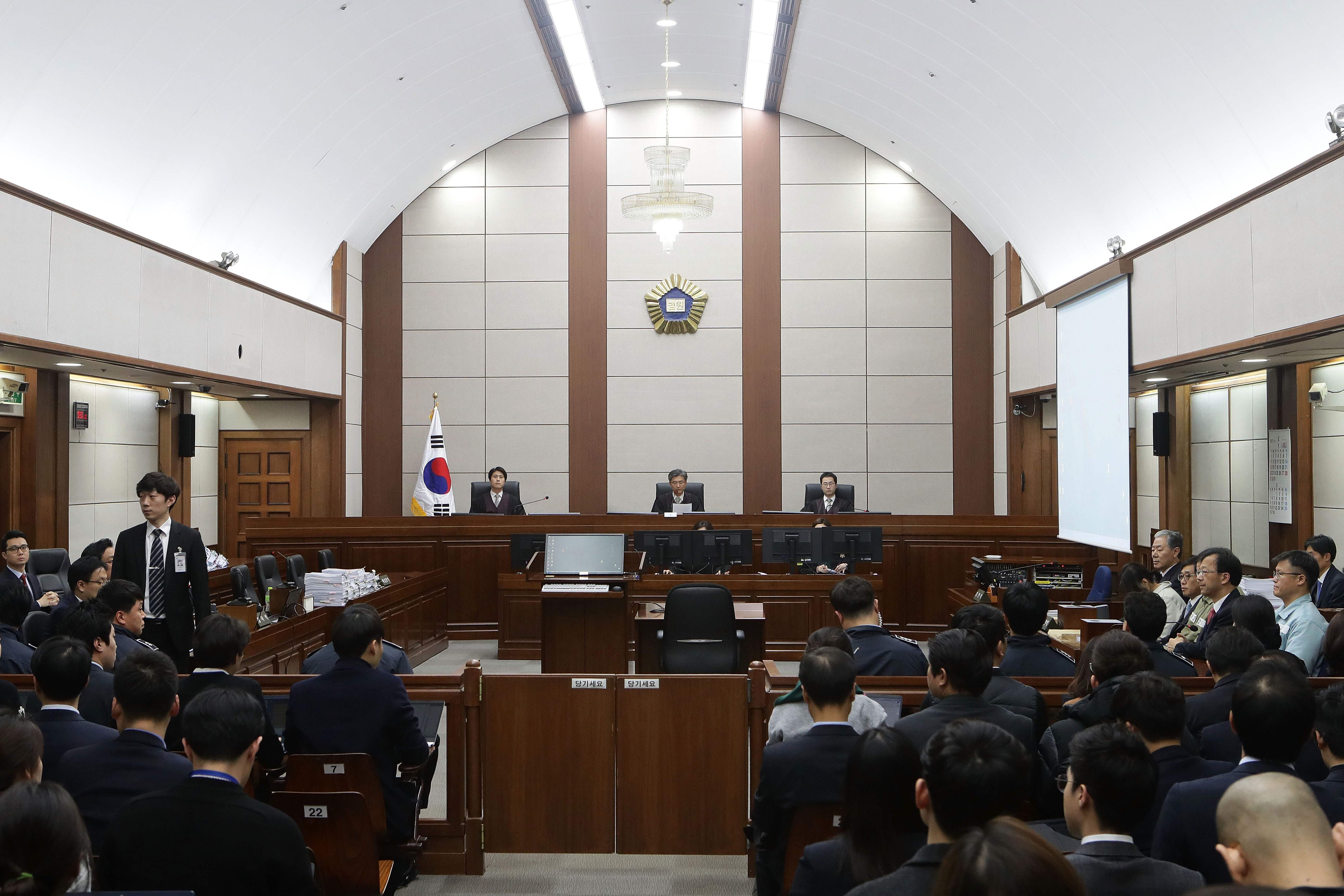 	المحكمة المركزية بسول فى كوريا الجنوبية