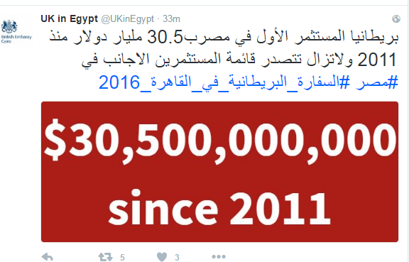 بريطانيا تؤكد حجم الاستثمارات البريطانية فى مصر بلغ 30.5 مليار دولار