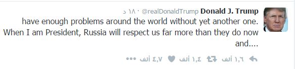 تغريدة للرئيس الأمريكى المنتخب دونالد ترامب على تويتر 2