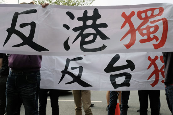 لافتات رافضة لاستقلال تايوان عن الصين