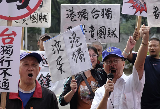 محتجون يهتفون ضد استقلال تايوان عن الصين