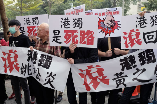 احتجاجات رافضة لاستقلال تايوان عن الصين