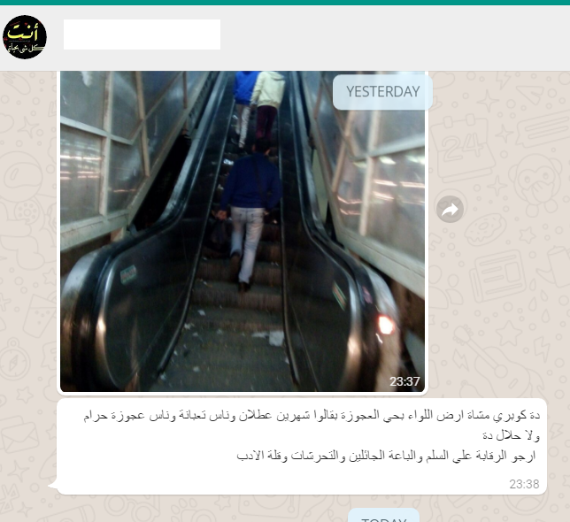 رسالة القارئ إلى خدمة صحافة المواطن