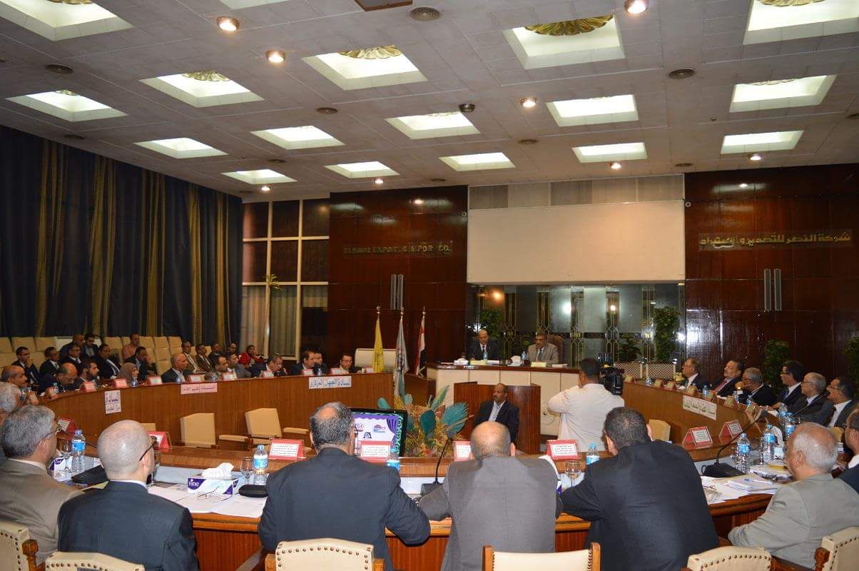 اجتماع الجمعية العامة لشركة مصر للألومنيوم
