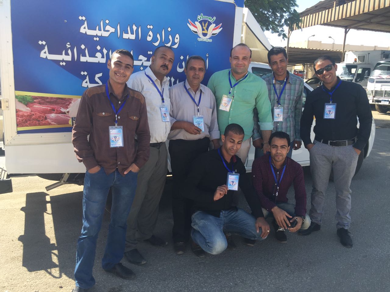 منافذ أمان الداخلية المتحركة منافذ أمان الداخلية المتحركة