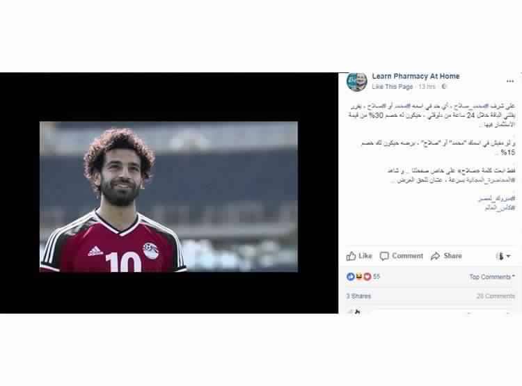 أحد العروض2 أحد العروض2