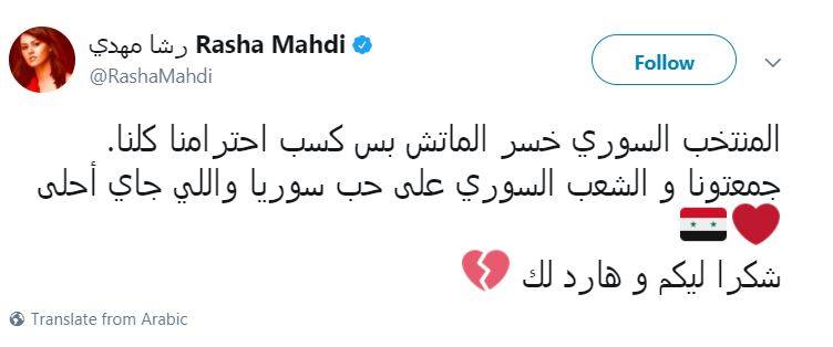رشا مهدى رشا مهدى