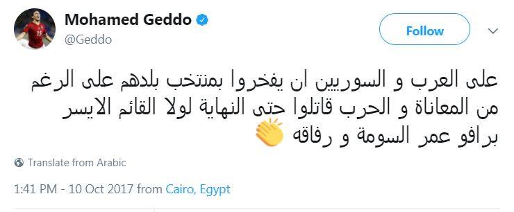 جدو جدو