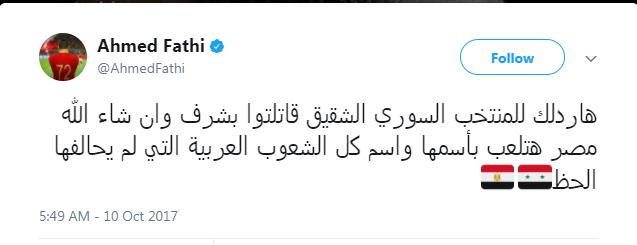 أحمد فتحى