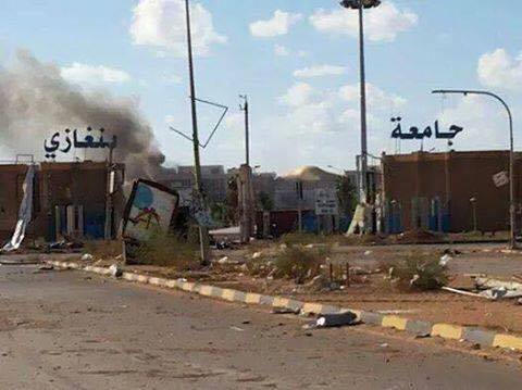 جامعة-بنغازي جامعة-بنغازي