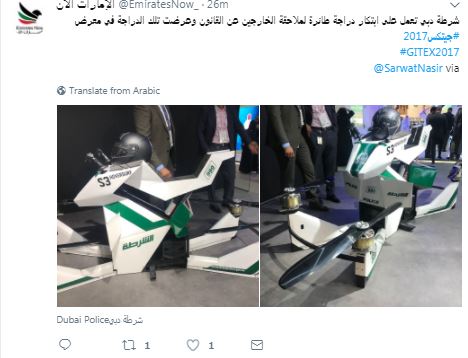 منشور الامارات اليوم