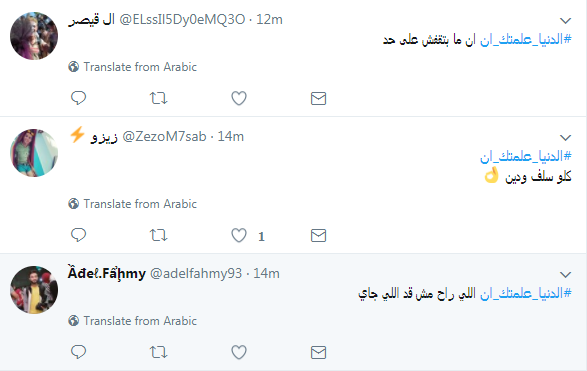 تتننن تتننن