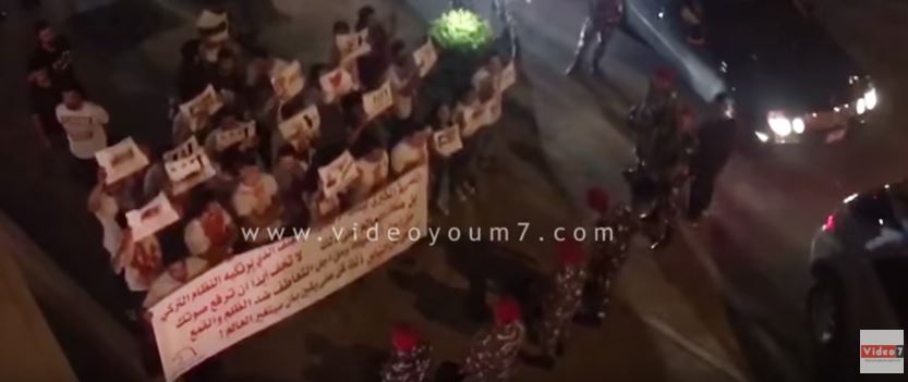 مظاهرة ضد أردوغان فى بيروت