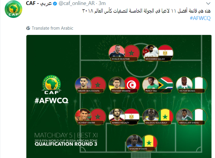 الكاف