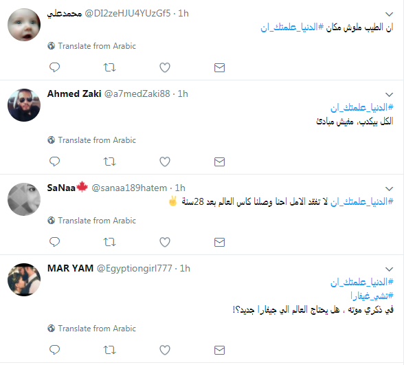 تغريدات4 تغريدات4