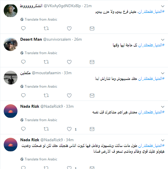 تغريدات1 تغريدات1
