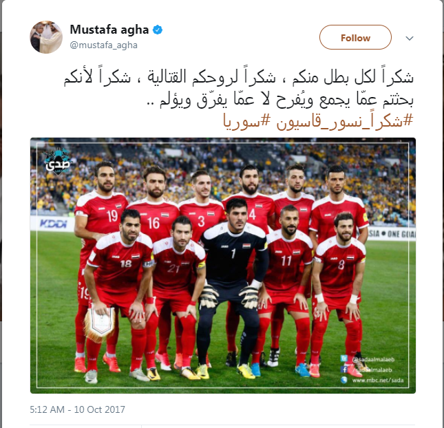 مصطفى الآغا