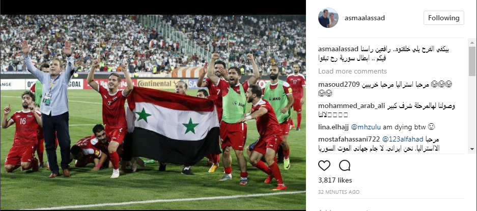 أسماء الأسد