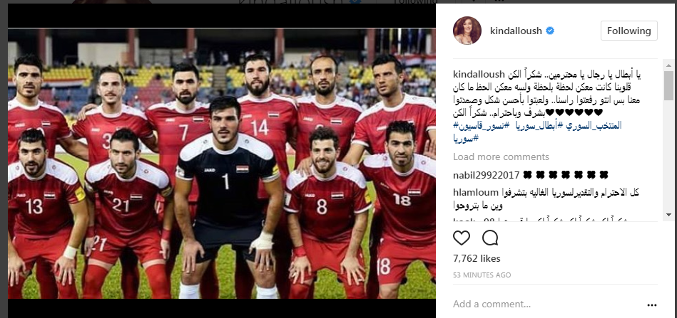 كندة علوش