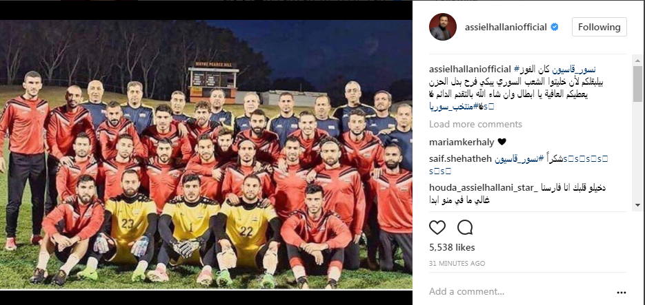 عاصى الحلانى