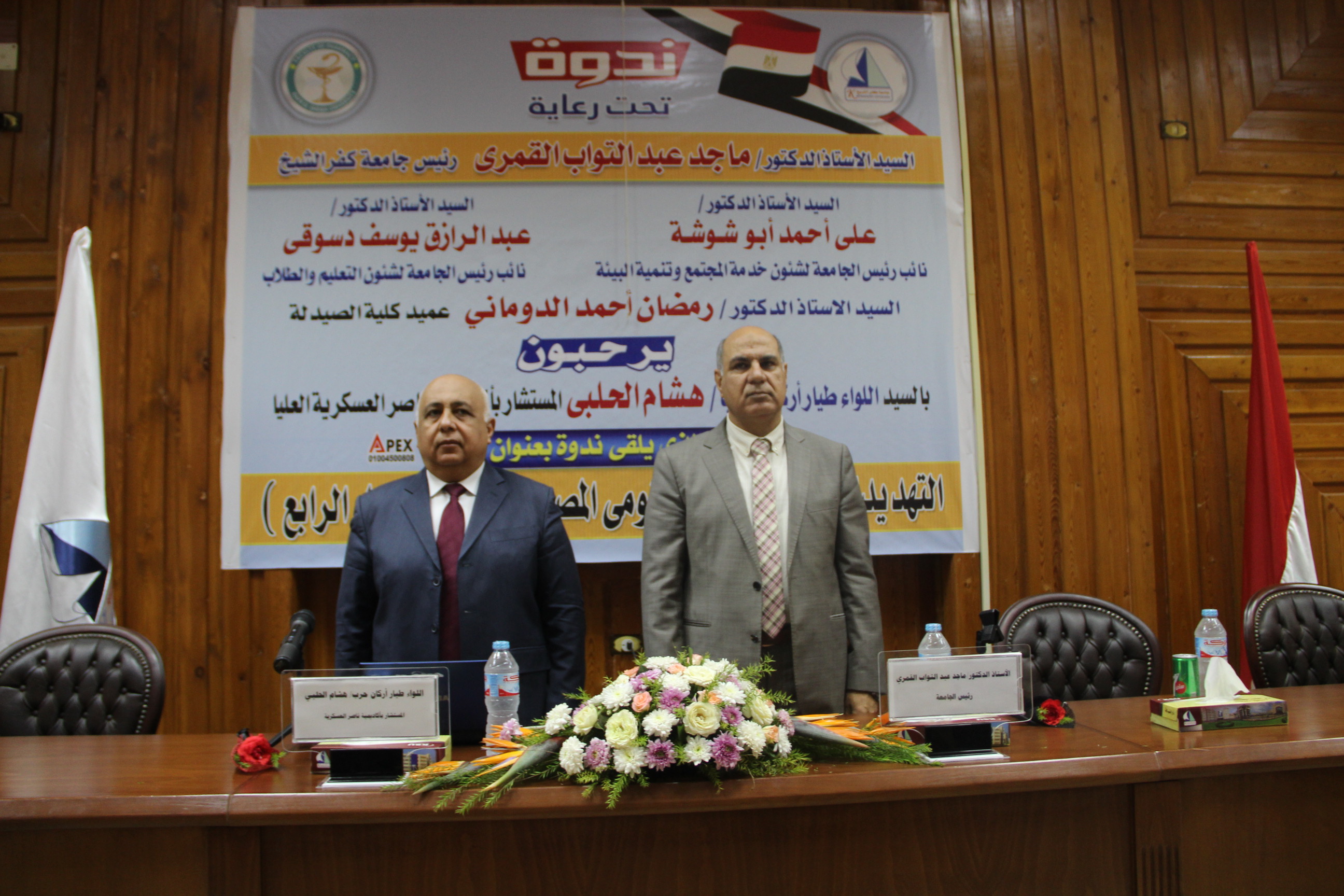 ندوة بالجامعة