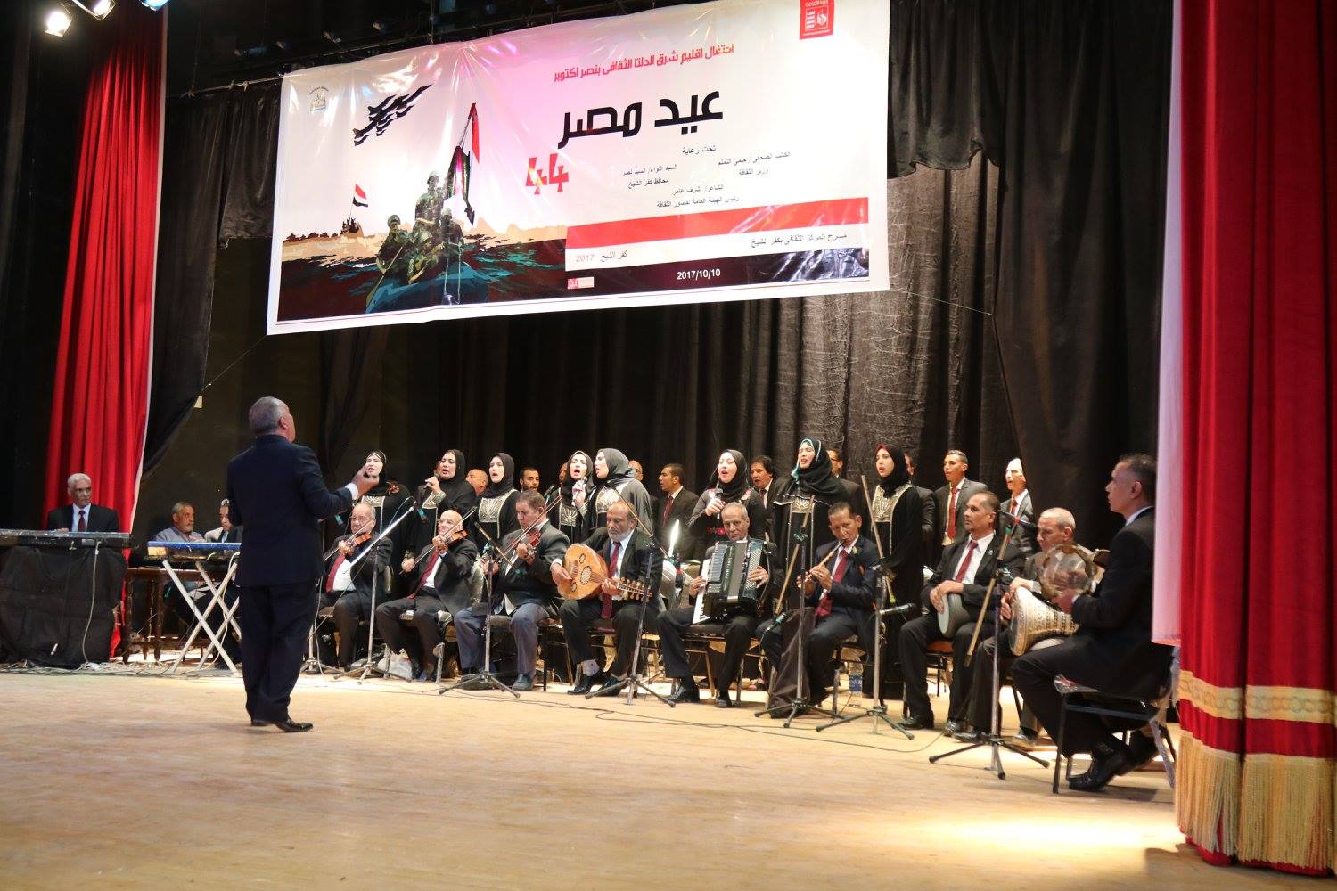  فرقة الموسيقى العربية تقدم العديد من الفقرات الغنائية