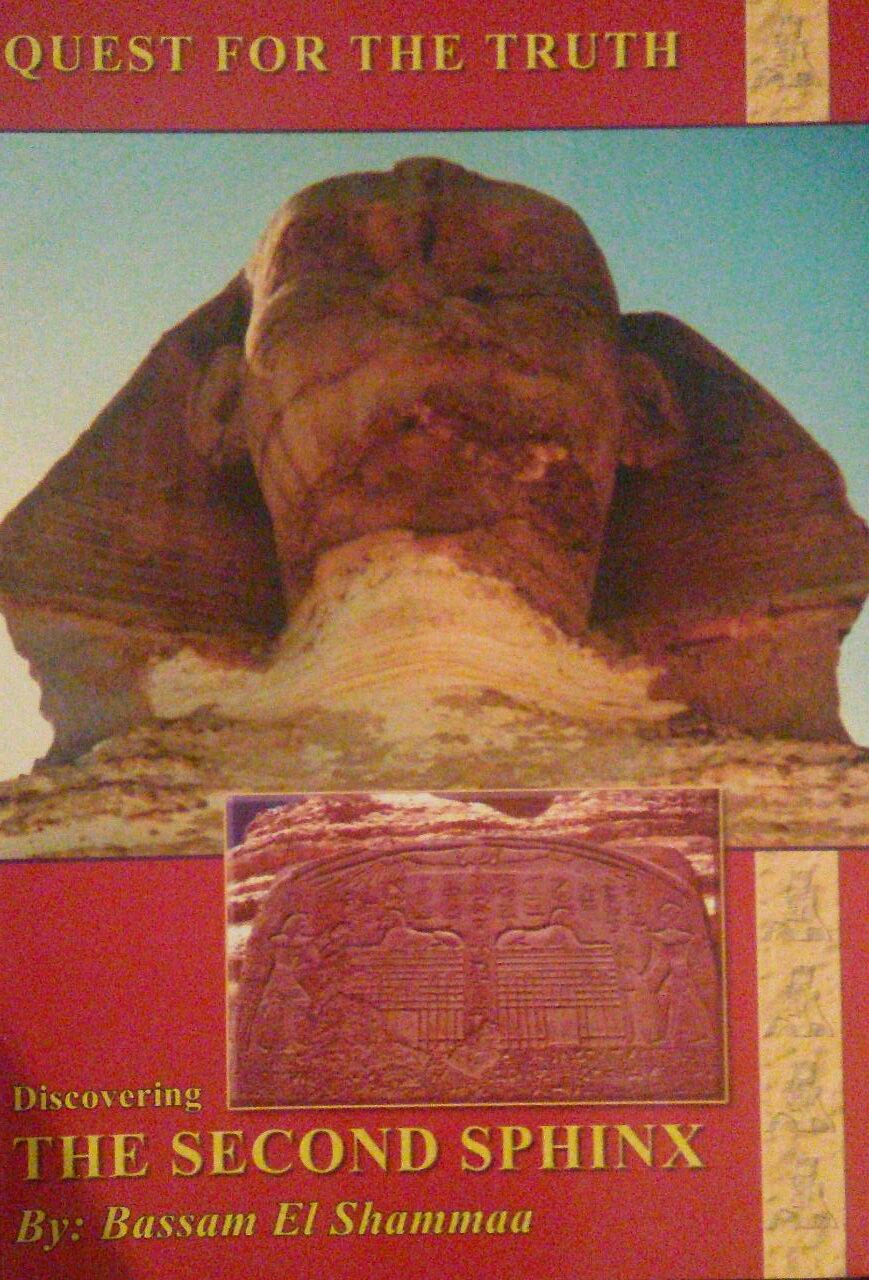 على غلاف كتاب ابى الهول الثانى بالانجليزية تظهر لوحة الحلم الجرانيتية التى عليها اثنان أبو الهول