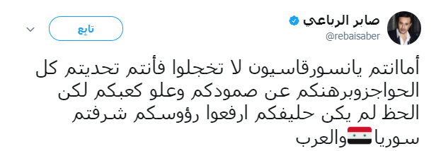 27444-صابر-الرباعي-2