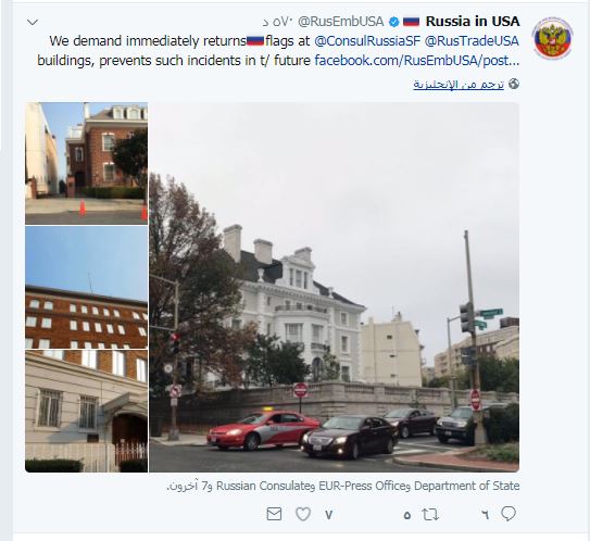 تغريدة للسفارة الروسية بواشنطن