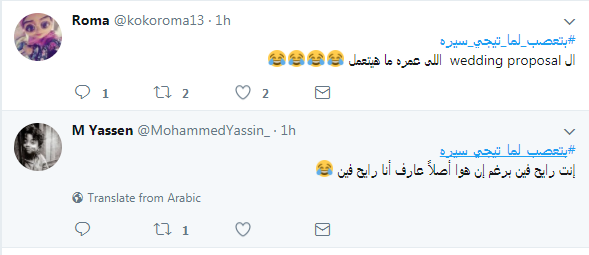 تغريدات12