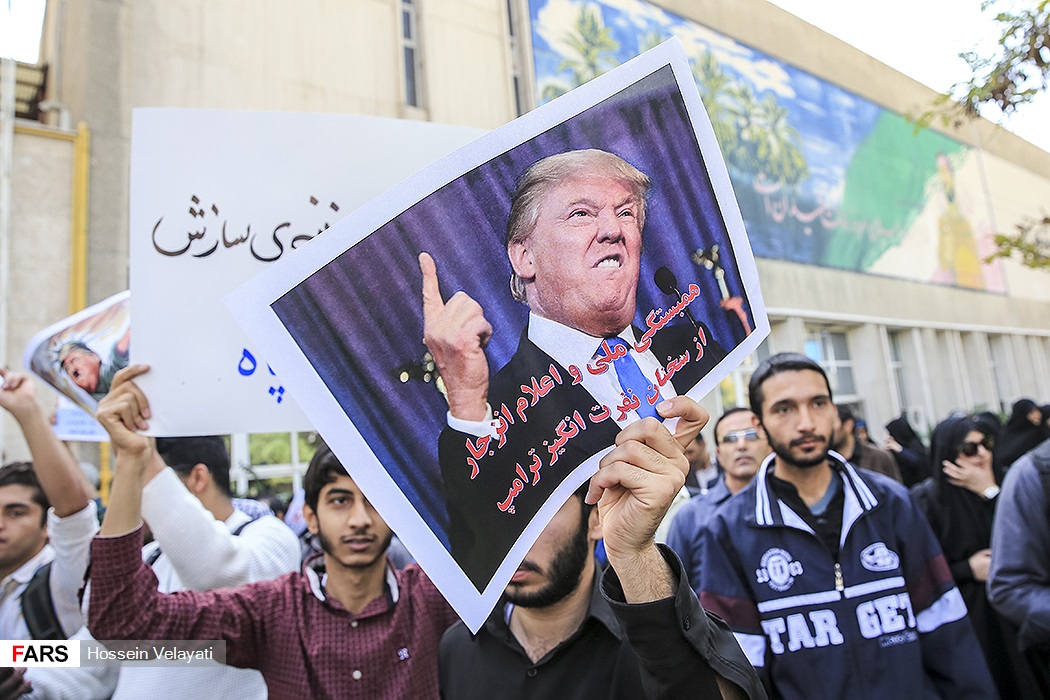 احتجاج على خطاب ترامب ضد ايران