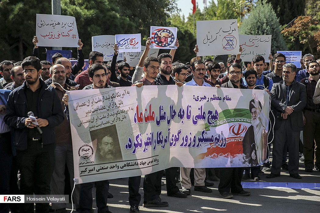 تظاهرات مناهضة للولايات المتحدة فى ايران