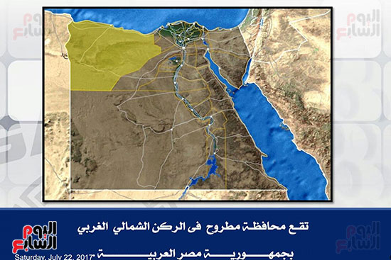  خريطة توضح موقع محافظة مطروح في شمال غرب مصر
