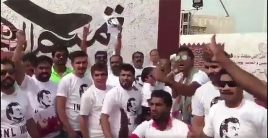 قطر تستغل الباكسانين فى مظاهرات مزيفة