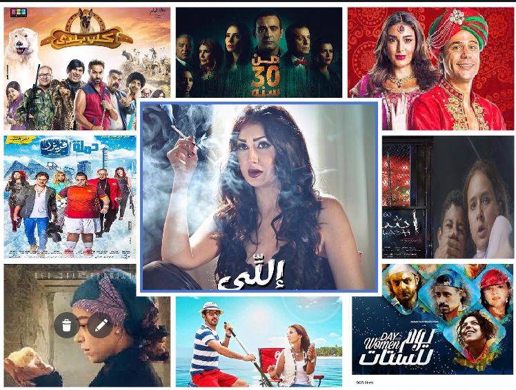 21 فيلم روائي طويل تشارك في المسابقة الرسمسة للمهرجان في دورته المقبلة