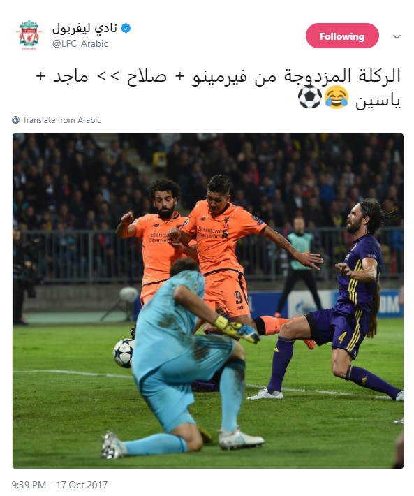 تعليق طريف من ليفربول على الهدف الرابع لمحمد صلاح