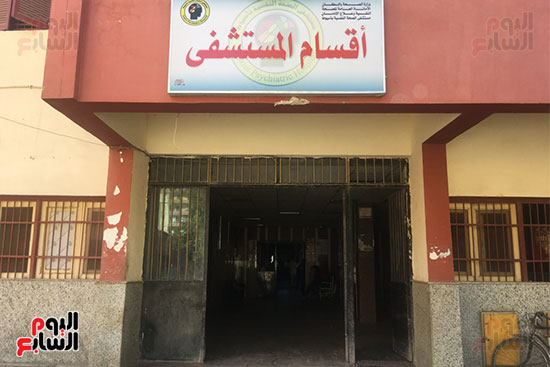 مدخل مستشفى الصحة النفسية باسيوط