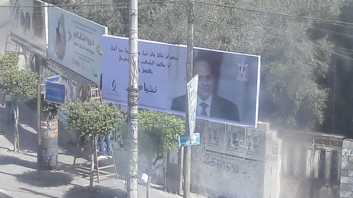 صورة الرئيس السيسى فى شوارع غزة