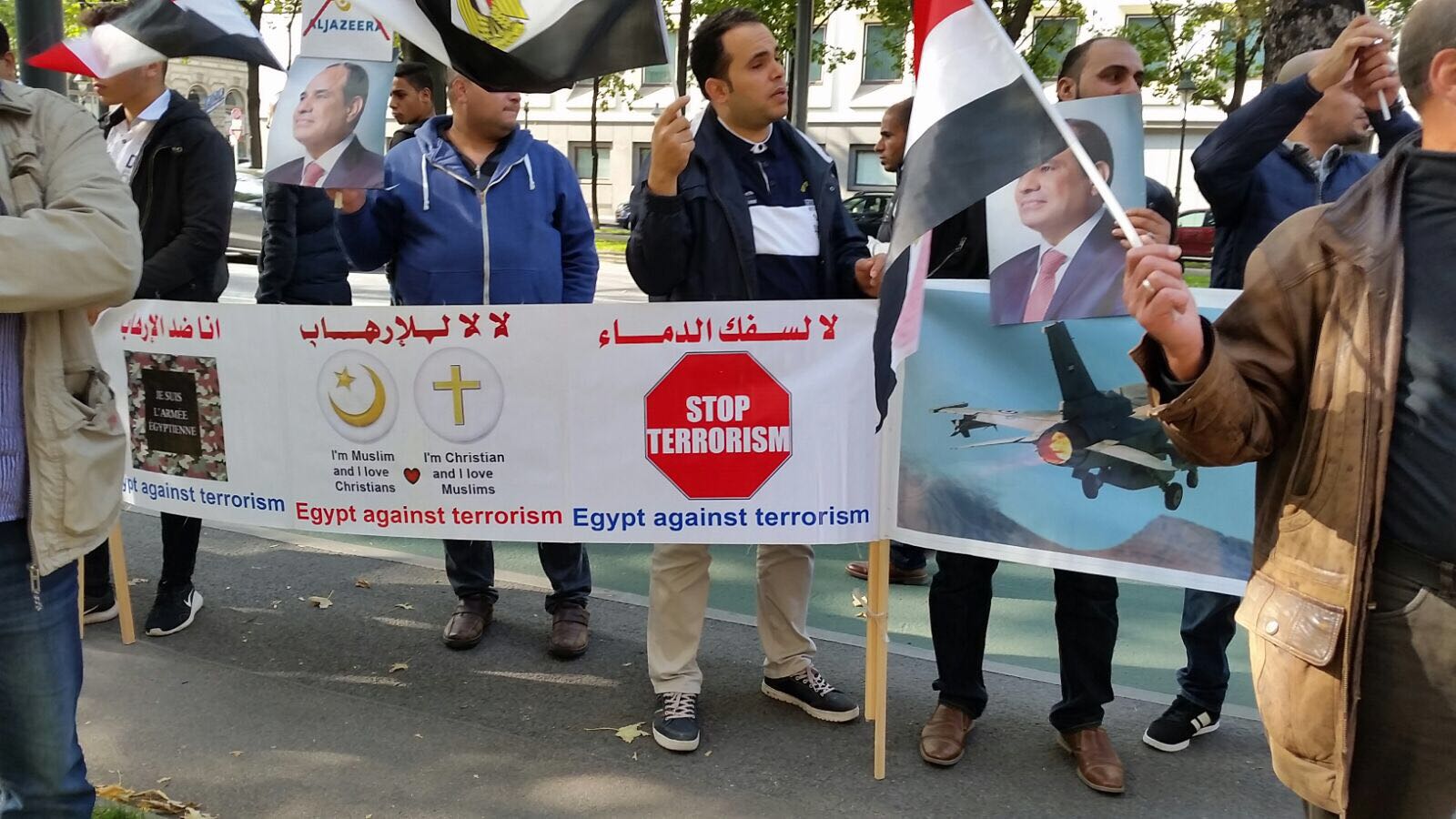 المصريين فى فيينا يستنكرون الارهاب القطرى