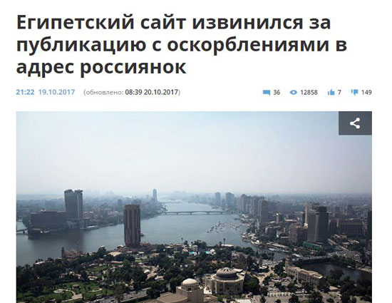 وكالة الأنباء الروسية "نوفستى"