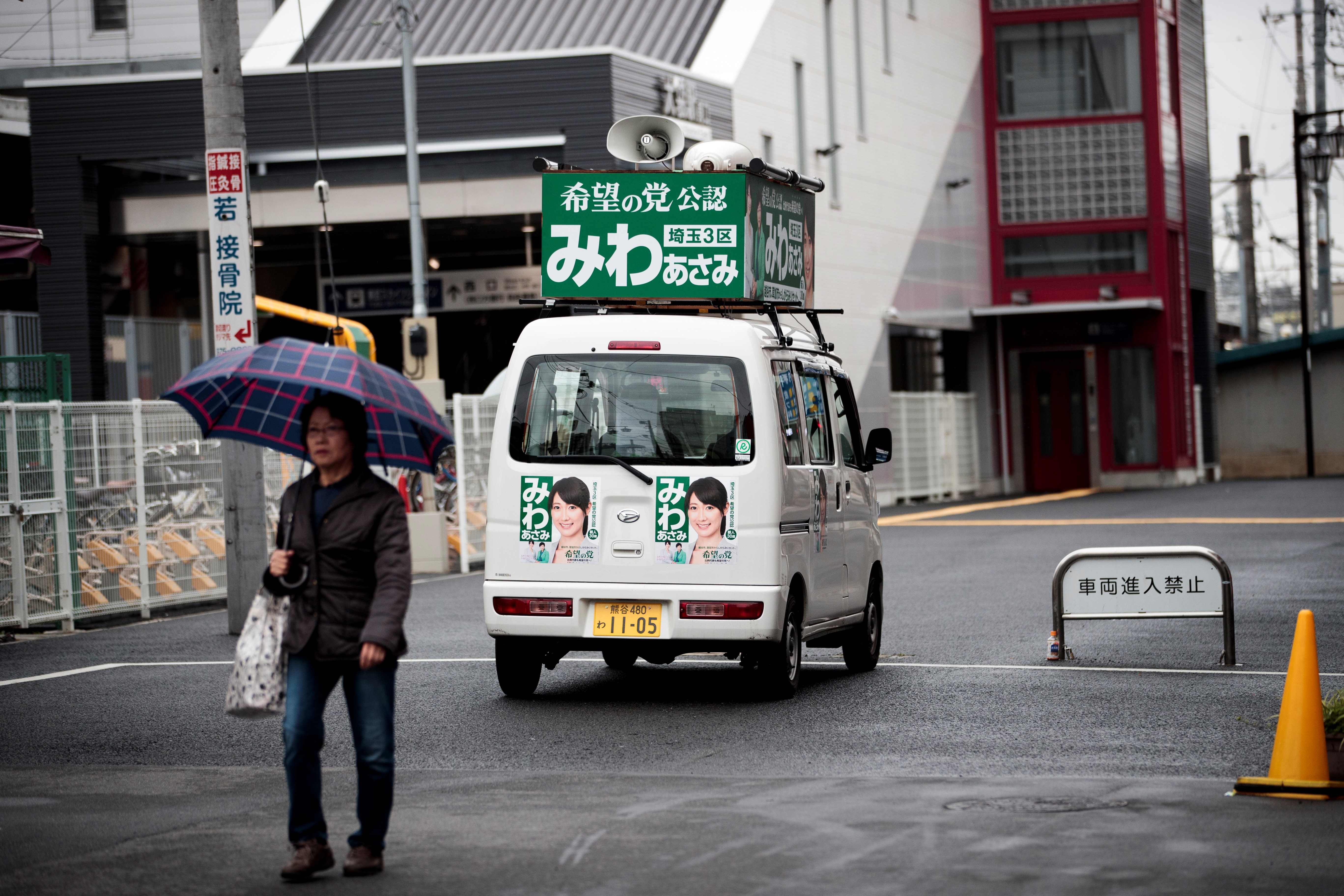 سيارة مرشحة حزب الأمل تجوب شوارع طوكيو