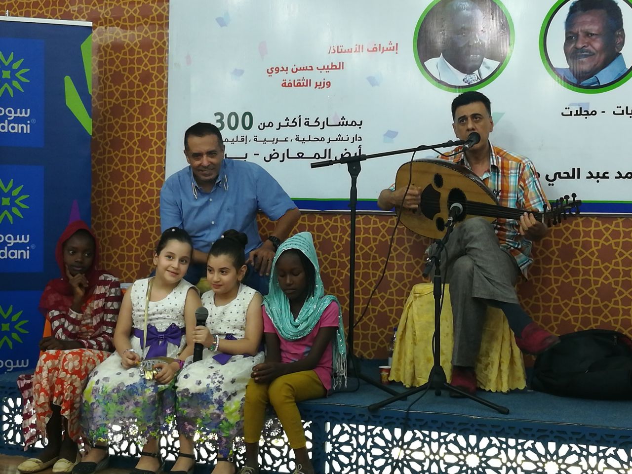 الأطفال السودانيون يتفاعل مع المصريين فى أمسية شعرية بمعرض الخرطوم  (1)