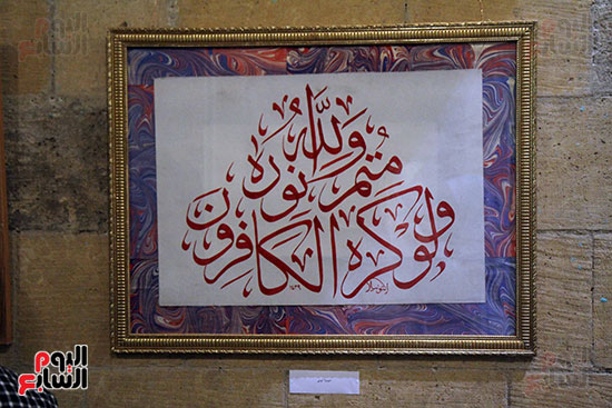 معرض الخط العربي (28)