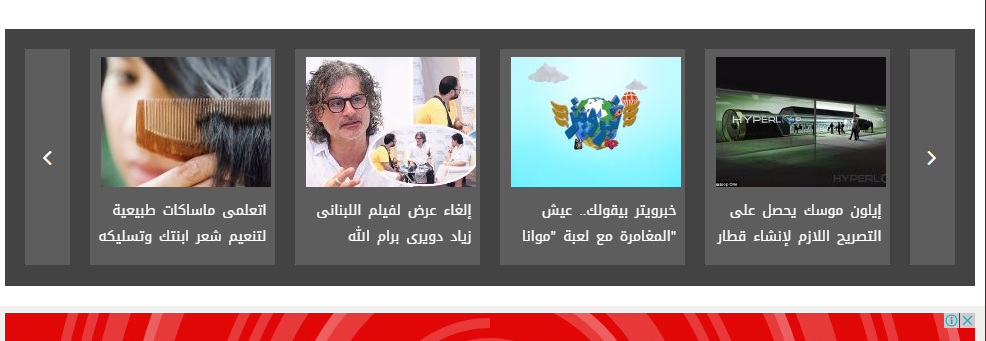 موقع المرأة (3)
